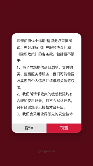 怎么收藏商品配图1