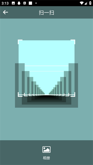 安卓换机助手app截图2