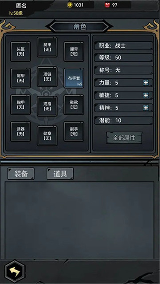 新手成长与职业发展建议配图8