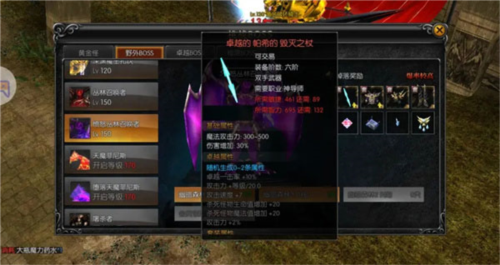 怎么获得高级装备配图2