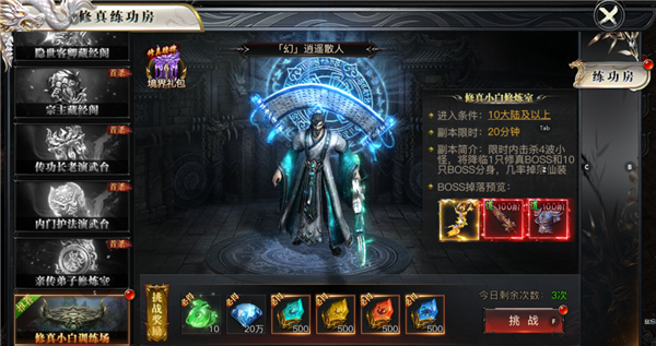 每日必做活动推荐配图1