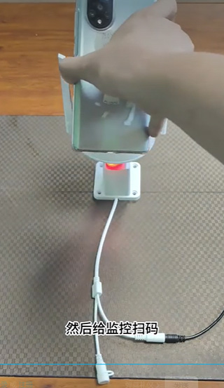 连接监控摄像头教程配图5