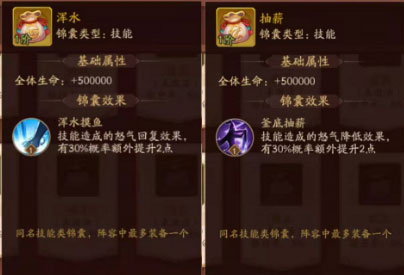 少年三国志2果盘版