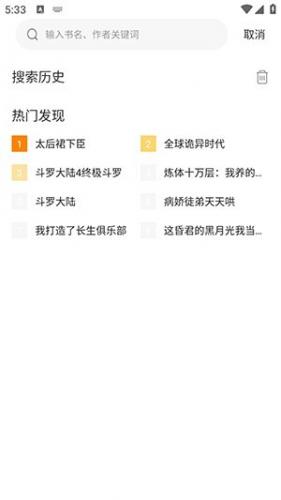 漫天玉漫画免费免广告