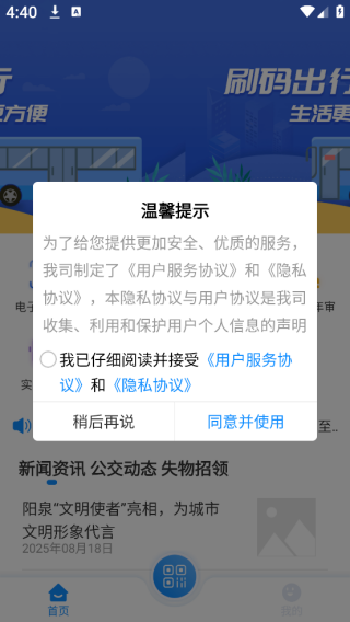 怎么登录配图1