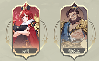 阵容搭配推荐配图3