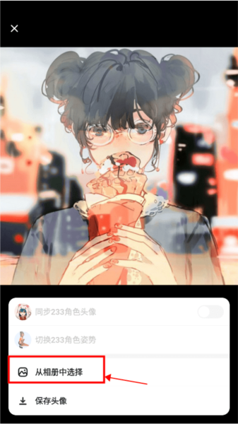 233游戏乐园app18