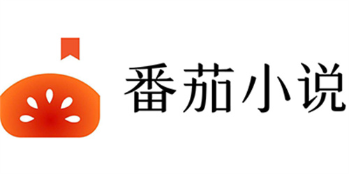 番茄小说免费版