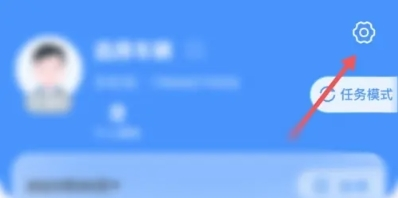 直通宝app如何找到安全与隐私2