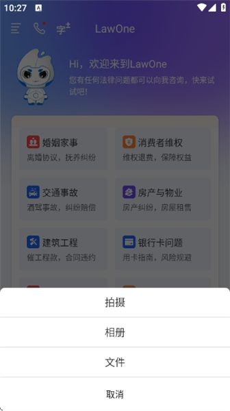 怎么使用配图3