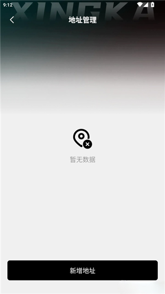 如何添加收货地址配图4