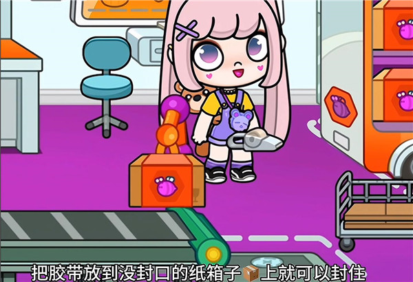 阿凡达世界最新版2026最新版