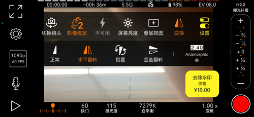 ProMovie专业相机16