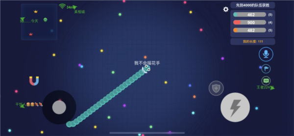 游戏小技巧配图2