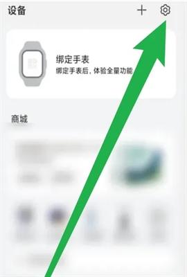华为儿童手表app