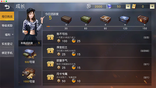 交易系统攻略配图1