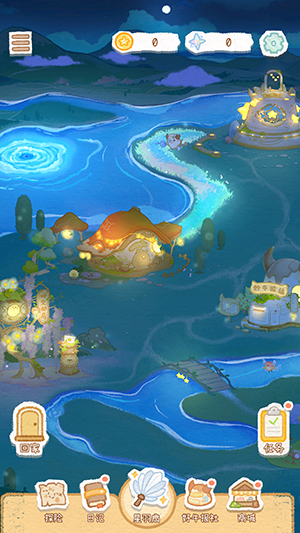 晚安羊在哪里对话配图1