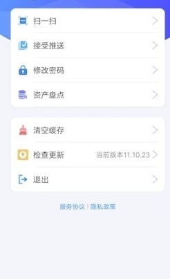 小天精灵安卓版