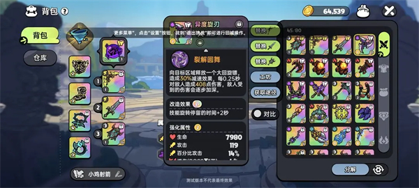 优先培养的pve输出武器推荐配图7