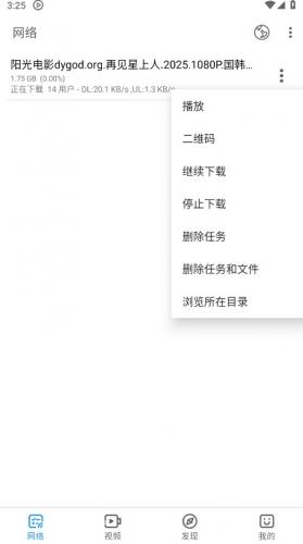 影音先锋老版本