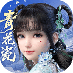 梦幻新诛仙腾讯版