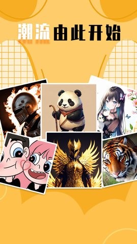 柠莓头像宣传图