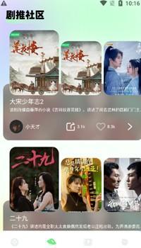 懒懒视频免费追剧