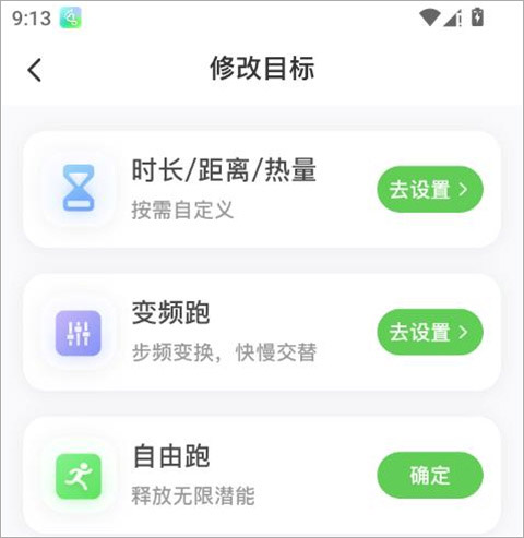使用教程配图1