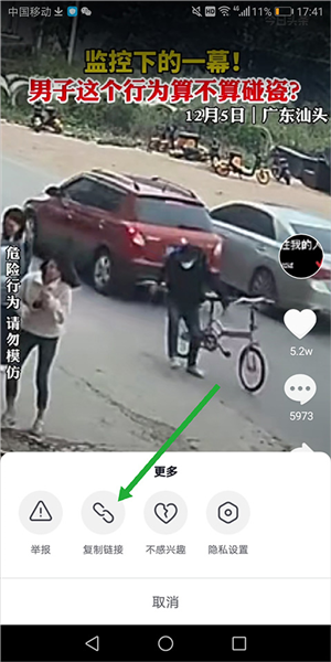 百度视频播放器截图10