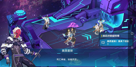 奥西里斯攻略配图1