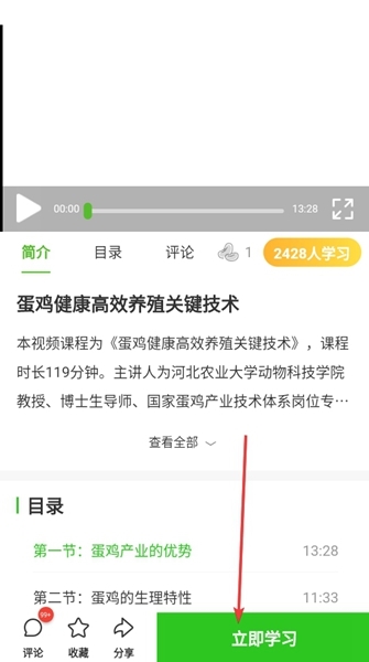 怎么注册报名配图6