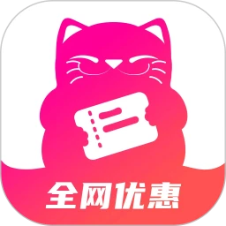 喵惠购物app 安卓版v2.5.5