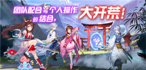 忍者大乱斗九游版