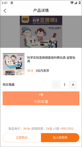 基本操作指南配图5