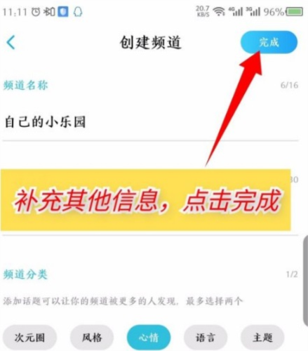 酷狗概念版软件截图24