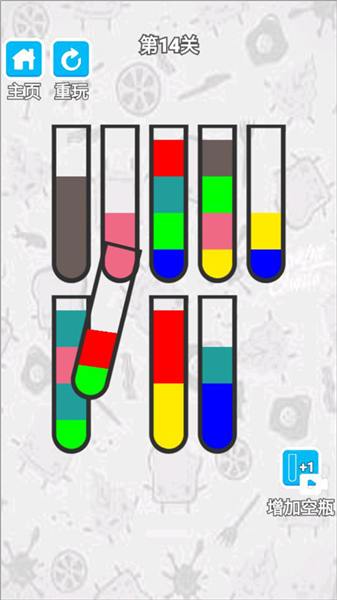 第十四关攻略配图2