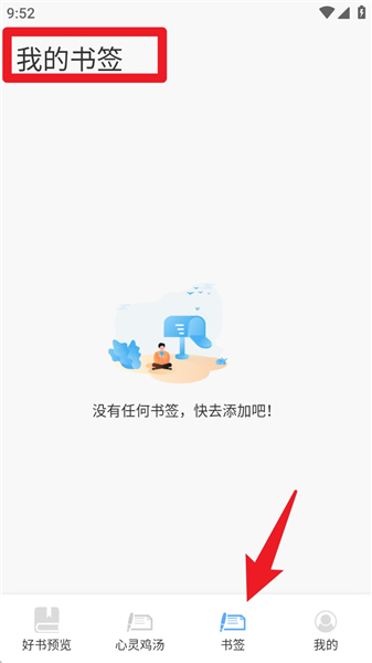 软件使用配图3