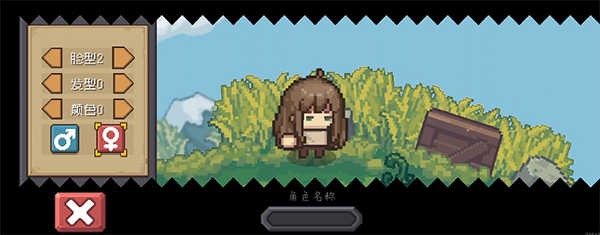 元气骑士前传华为版