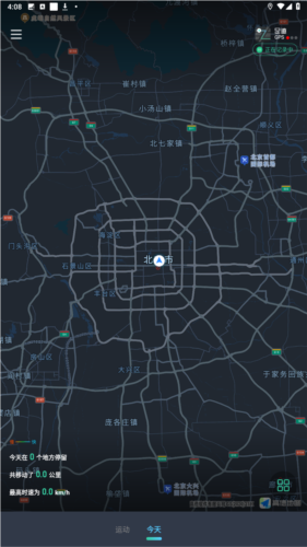 灵敢足迹安卓版4