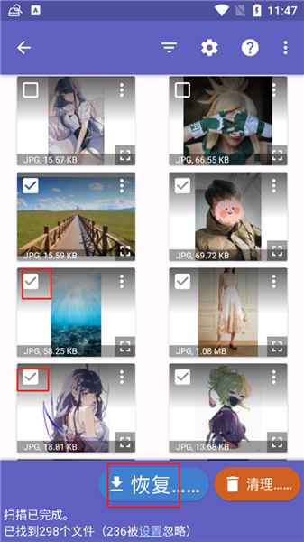 怎么恢复照片配图4