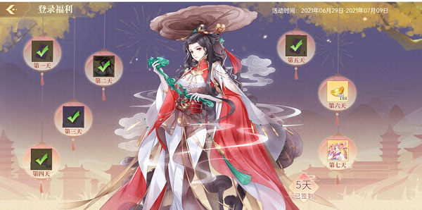 羽卫如何获得配图3