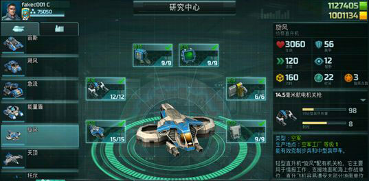 全球行动国际服