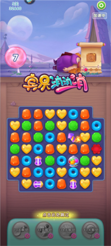 宾果消消消九游版