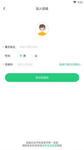 驰声听说怎么用