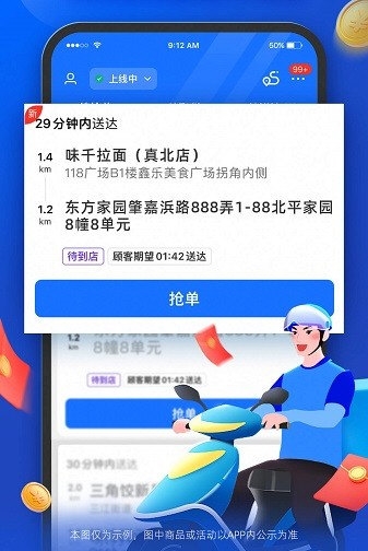 推荐理由配图1