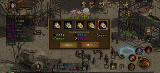 怎么挂机打怪配图2