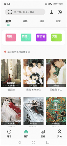 易看Pro官方版安装包最新版