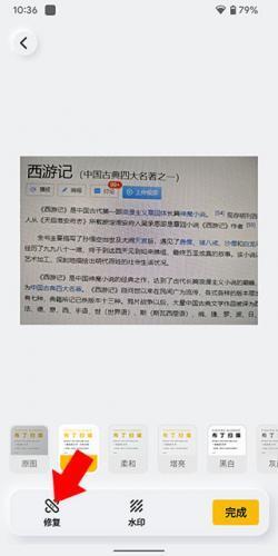 美团民宿房东版