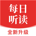 每日听读app