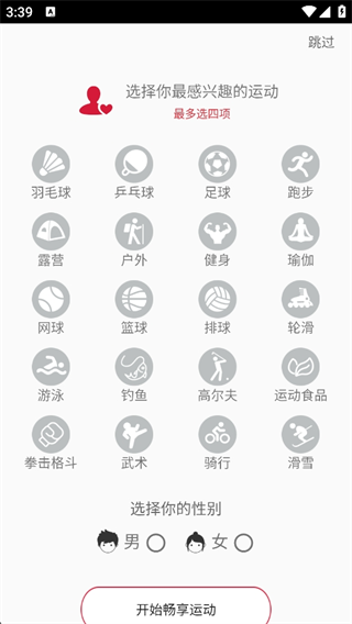 怎么收藏商品配图2